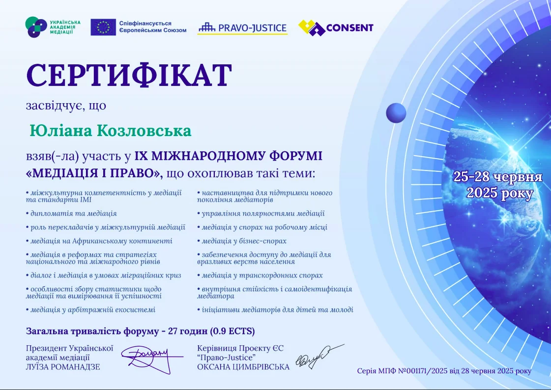 Certificate — Forum Mediation and Law